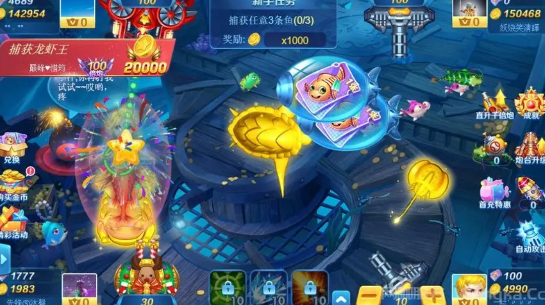 正版星力游戏