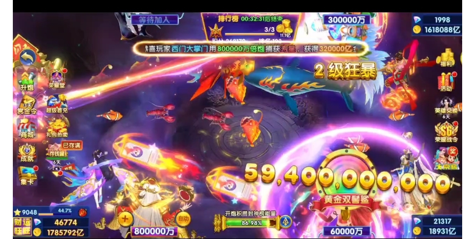 星力十代游戏：开启冒险刺激之路